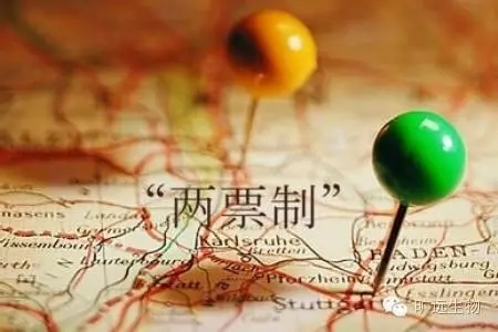 耗材两票造界定细则：3情景视同出产企业，流通巨头可多开一票