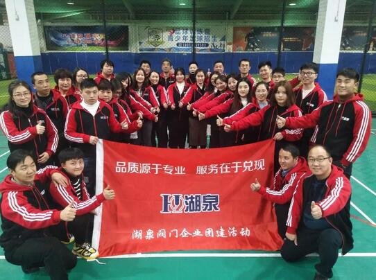 上海ag贵宾厅企业文化1