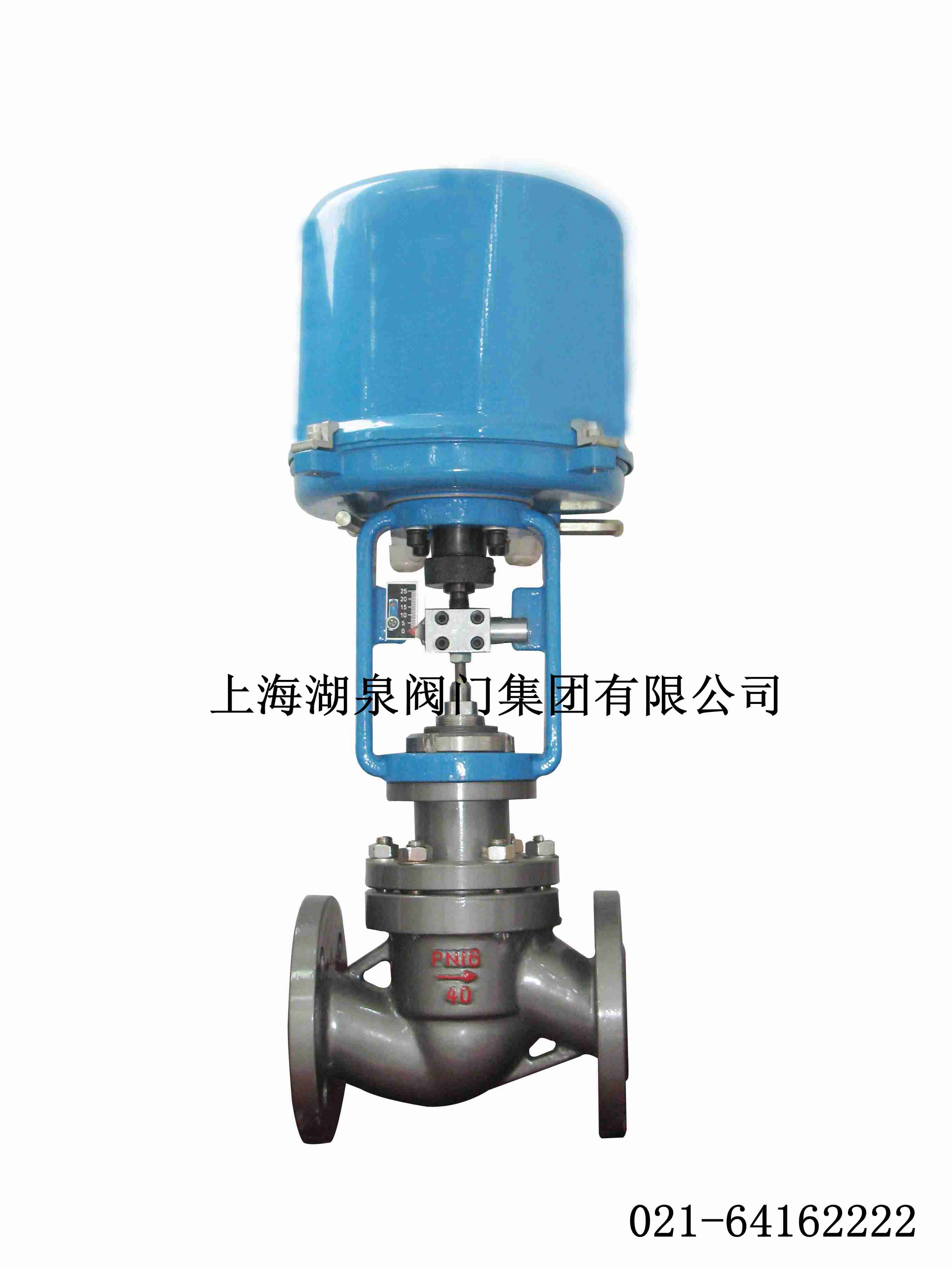 模拟量电动调理阀