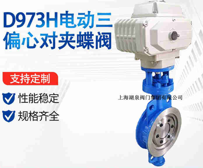 对夹式电动蝶阀接线图和装置图