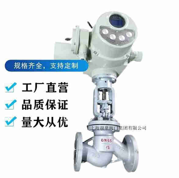 电动阻止阀j941h-16c-dn65几多钱