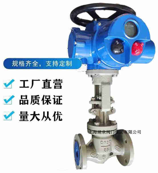 电动阻止阀j941h-16c-dn65