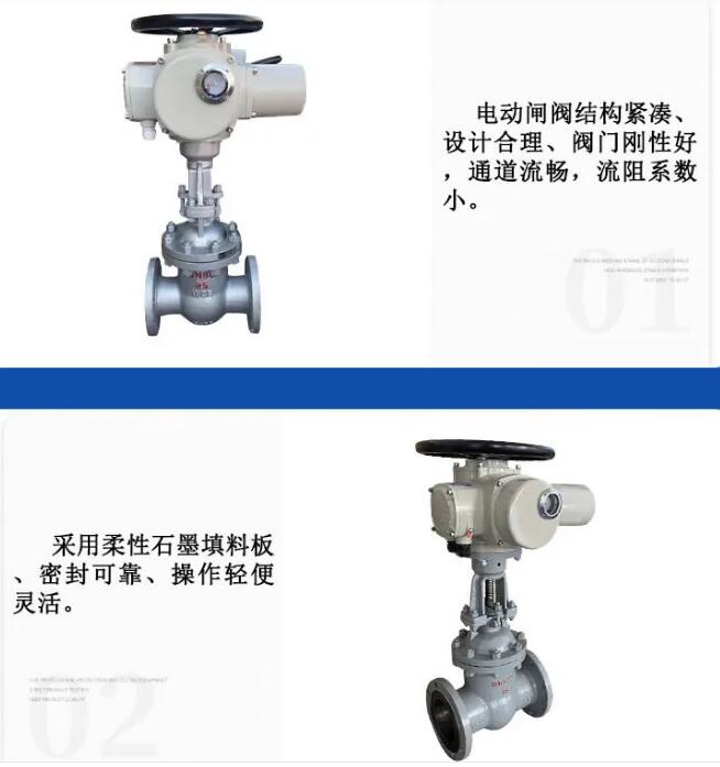 电动闸阀Z941H-16C DN600(钢铁工业水处置惩罚法兰式)