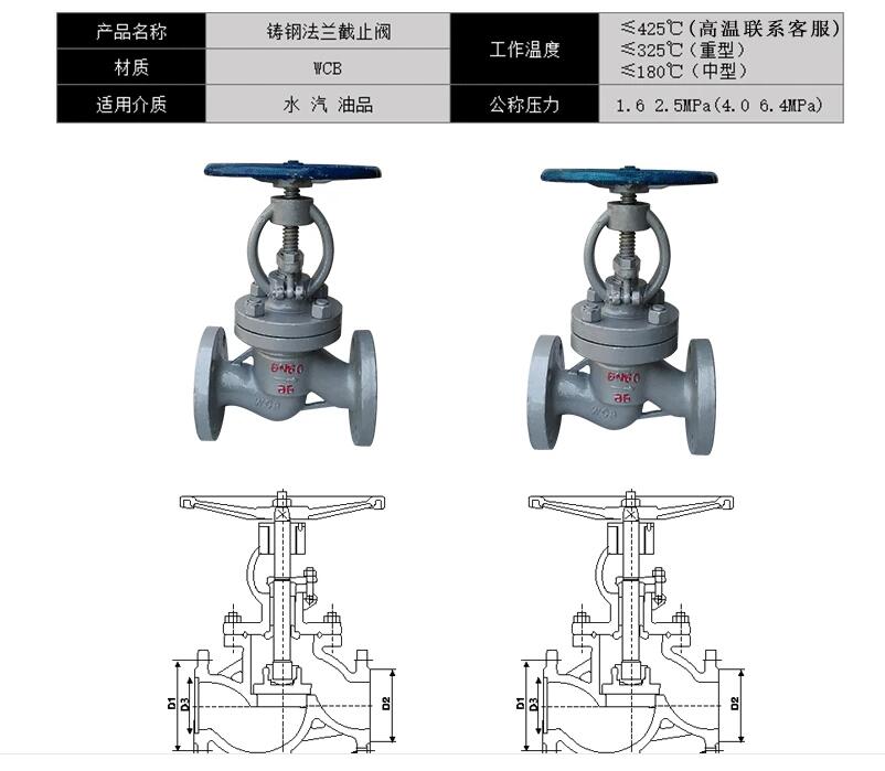 电动阀 